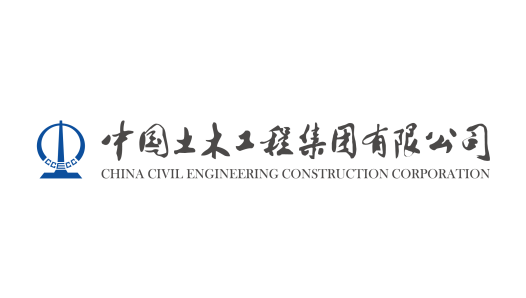中國土木工程集團(tuán)有限公司