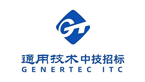 中技國際招標(biāo)有限公司